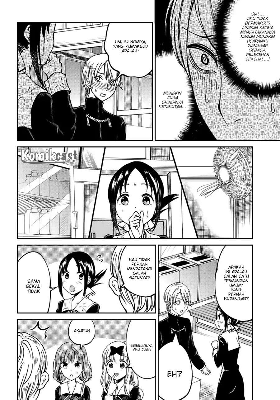 Kaguya-sama wa Kokurasetai (Official DJ) Chapter 8 - halaman 6