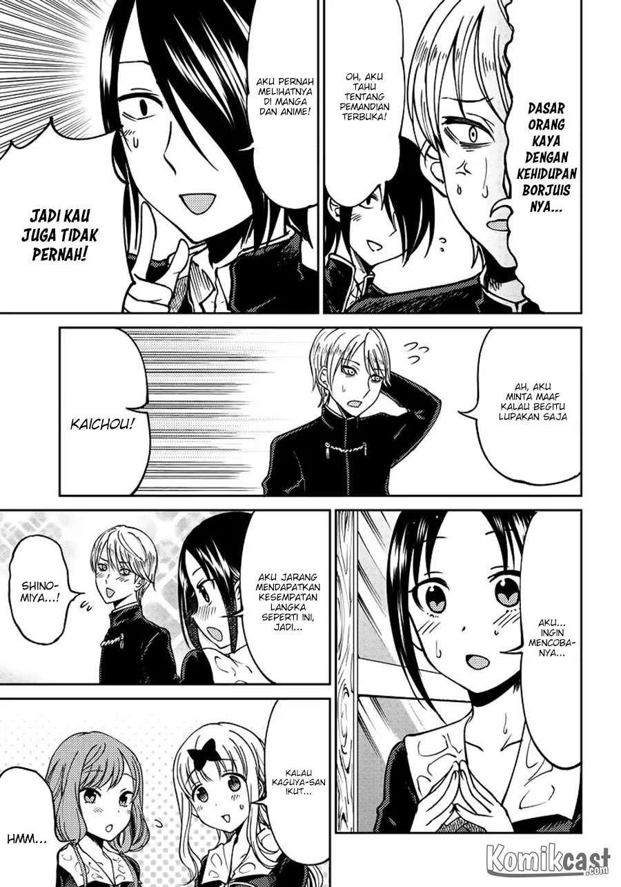 Kaguya-sama wa Kokurasetai (Official DJ) Chapter 8 - halaman 7