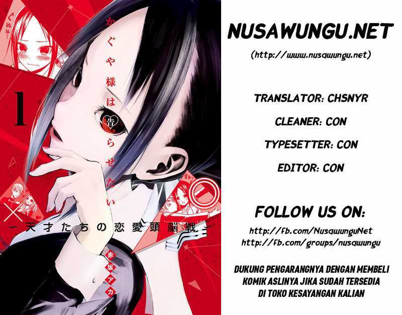 Kaguya-sama wa Kokurasetai: Tensai-tachi no Renai Zunousen Chapter 1 - halaman 1