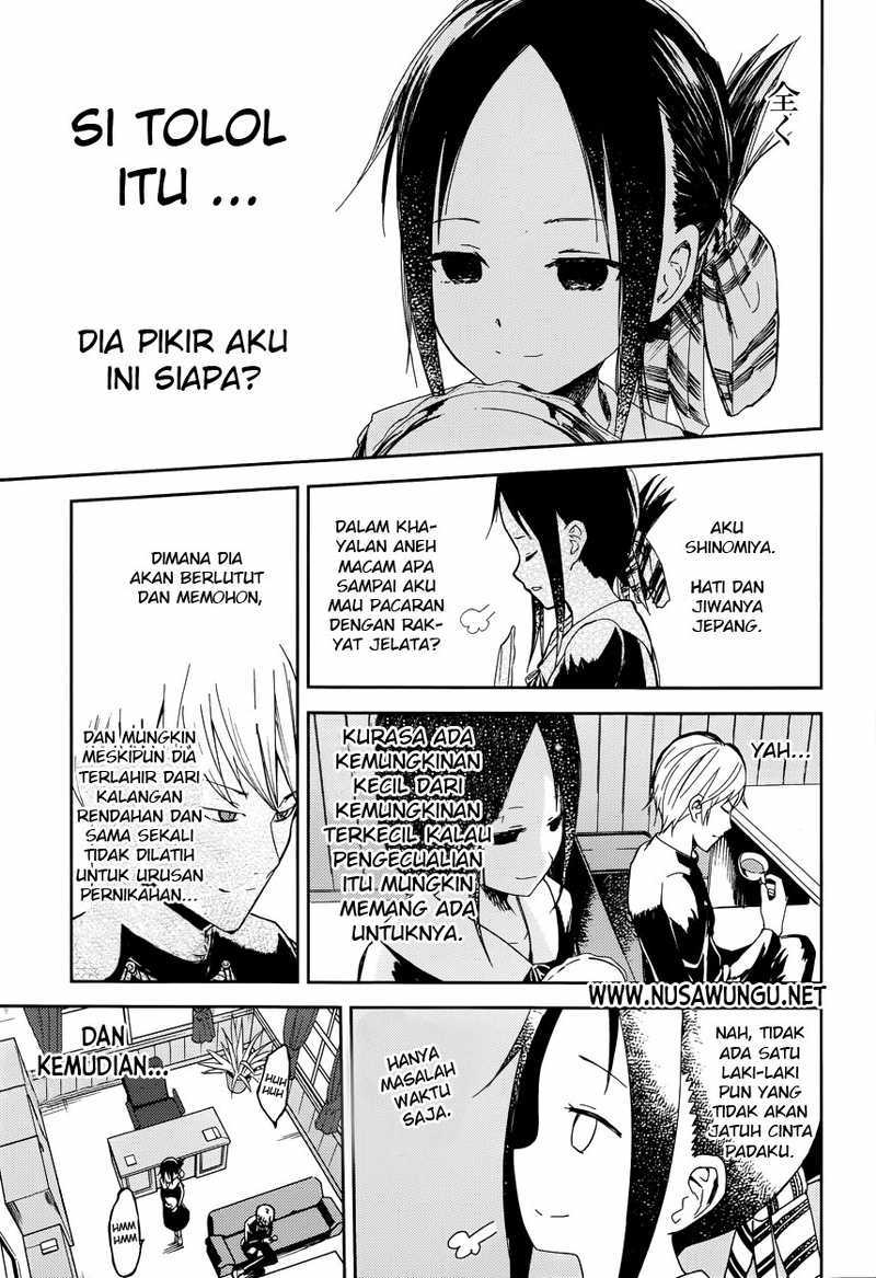 Kaguya-sama wa Kokurasetai: Tensai-tachi no Renai Zunousen Chapter 1 - halaman 10