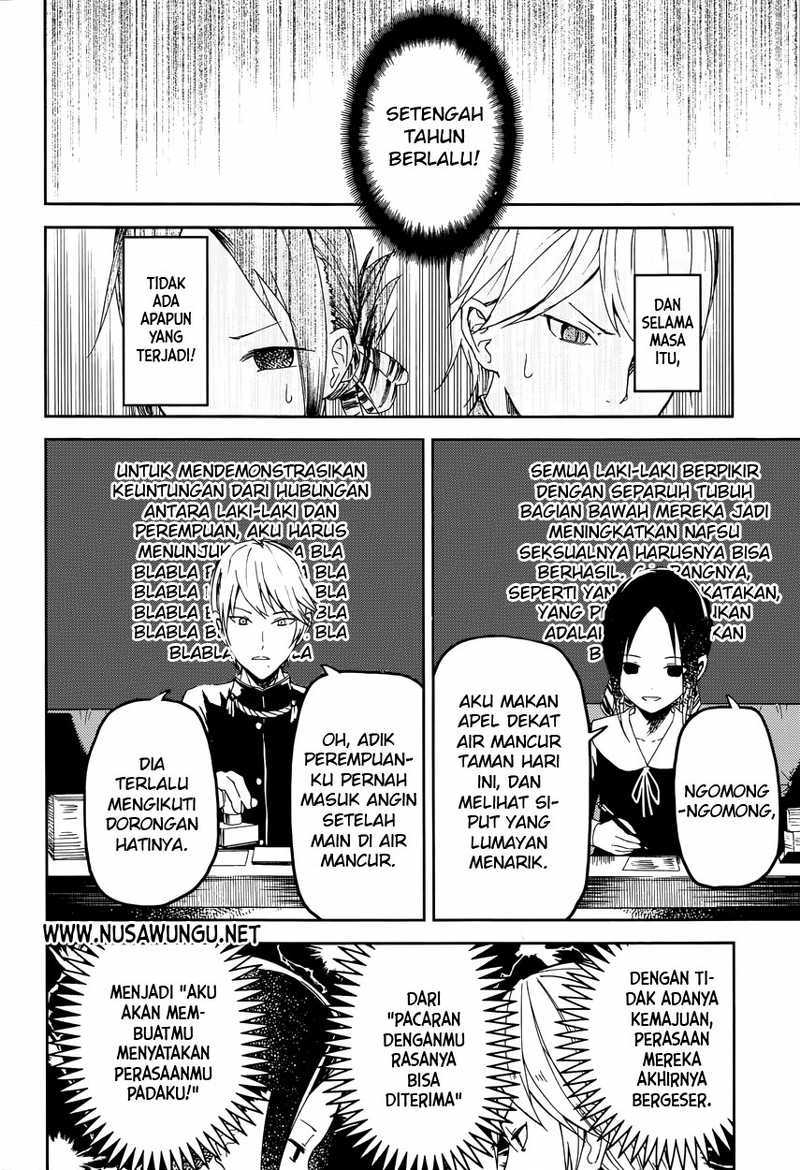 Kaguya-sama wa Kokurasetai: Tensai-tachi no Renai Zunousen Chapter 1 - halaman 11