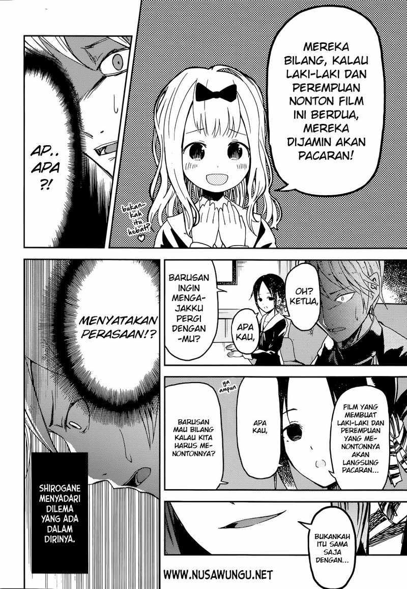 Kaguya-sama wa Kokurasetai: Tensai-tachi no Renai Zunousen Chapter 1 - halaman 13