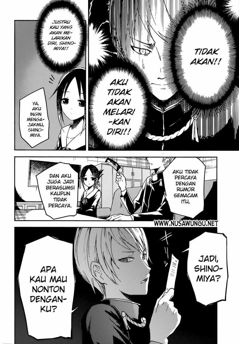 Kaguya-sama wa Kokurasetai: Tensai-tachi no Renai Zunousen Chapter 1 - halaman 15