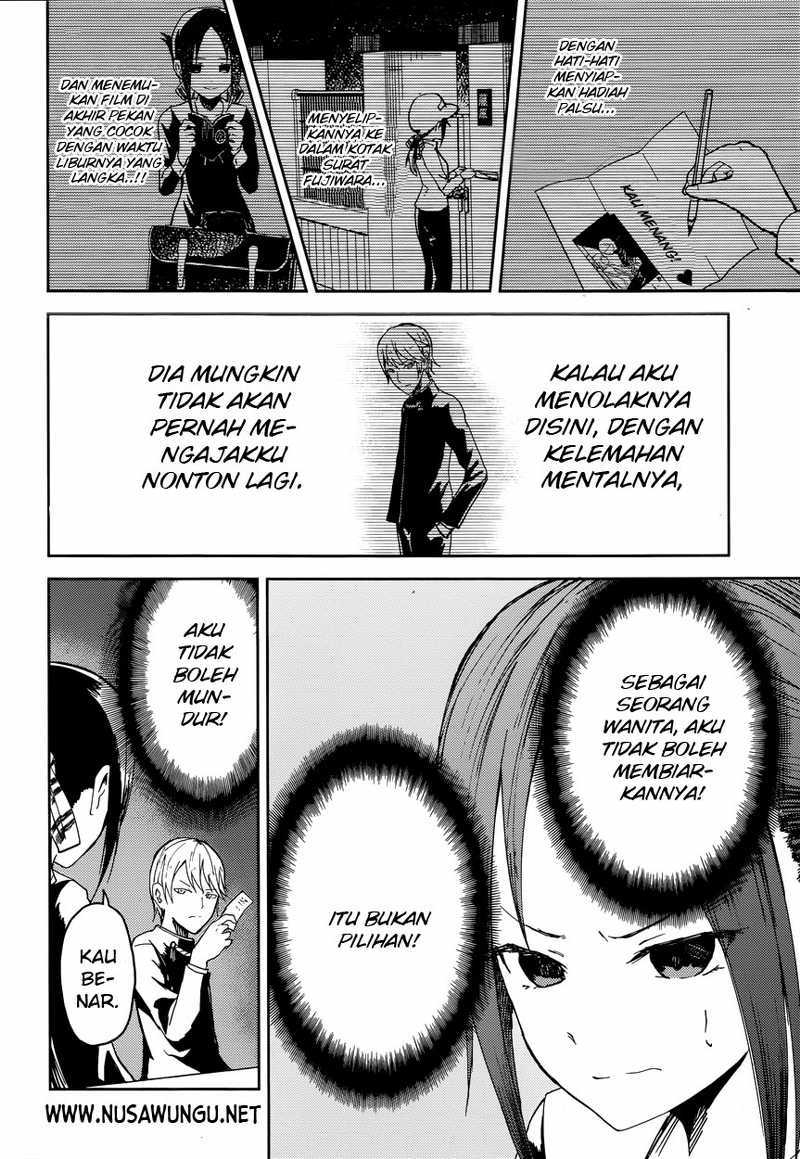 Kaguya-sama wa Kokurasetai: Tensai-tachi no Renai Zunousen Chapter 1 - halaman 17