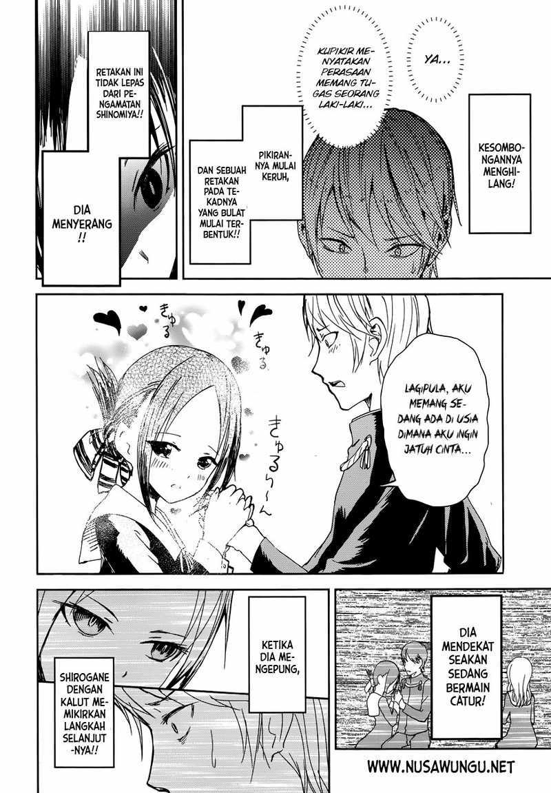 Kaguya-sama wa Kokurasetai: Tensai-tachi no Renai Zunousen Chapter 1 - halaman 19