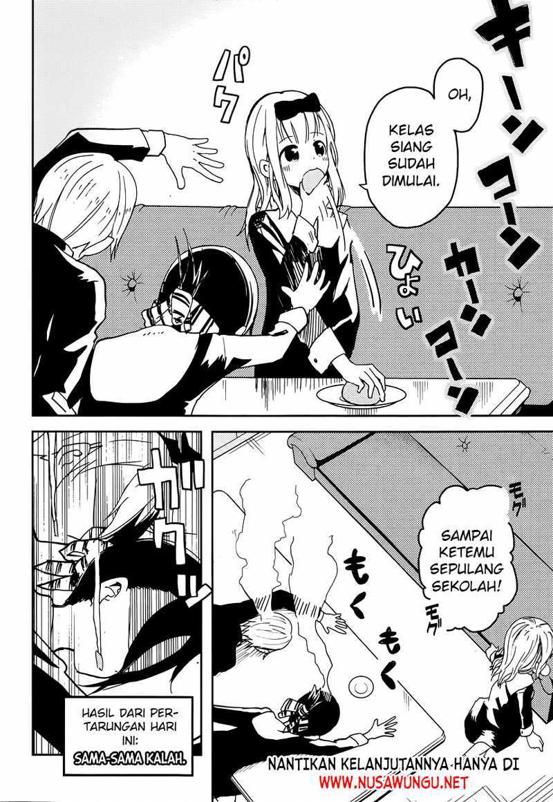 Kaguya-sama wa Kokurasetai: Tensai-tachi no Renai Zunousen Chapter 1 - halaman 23