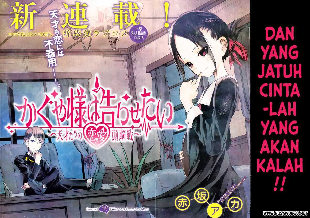 Kaguya-sama wa Kokurasetai: Tensai-tachi no Renai Zunousen Chapter 1 - halaman 3