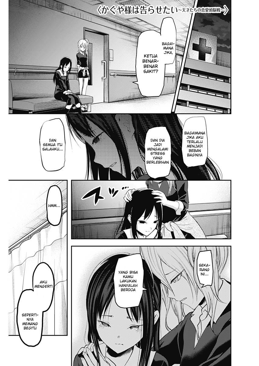 Kaguya-sama wa Kokurasetai: Tensai-tachi no Renai Zunousen Chapter 147 - halaman 1