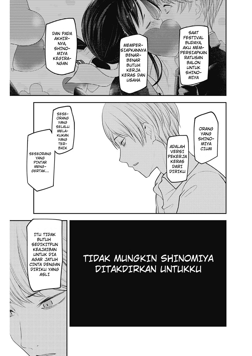 Kaguya-sama wa Kokurasetai: Tensai-tachi no Renai Zunousen Chapter 147 - halaman 14