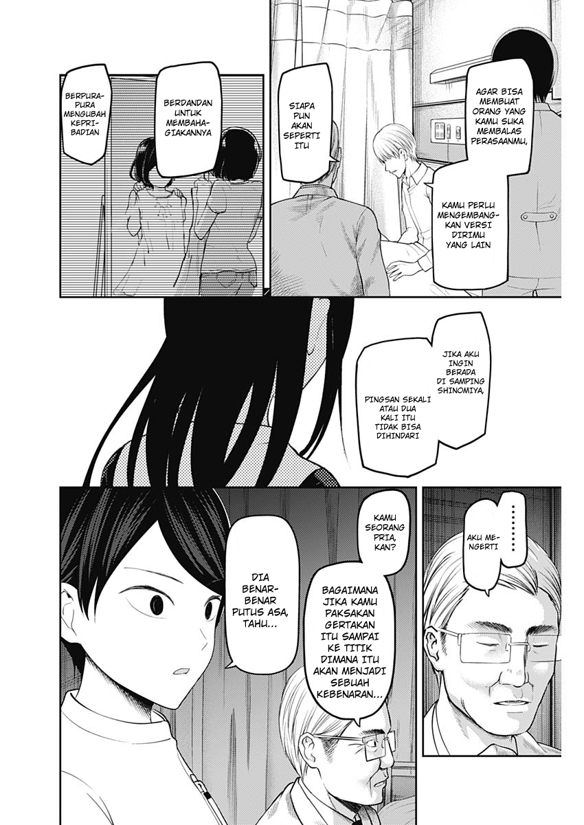 Kaguya-sama wa Kokurasetai: Tensai-tachi no Renai Zunousen Chapter 147 - halaman 15