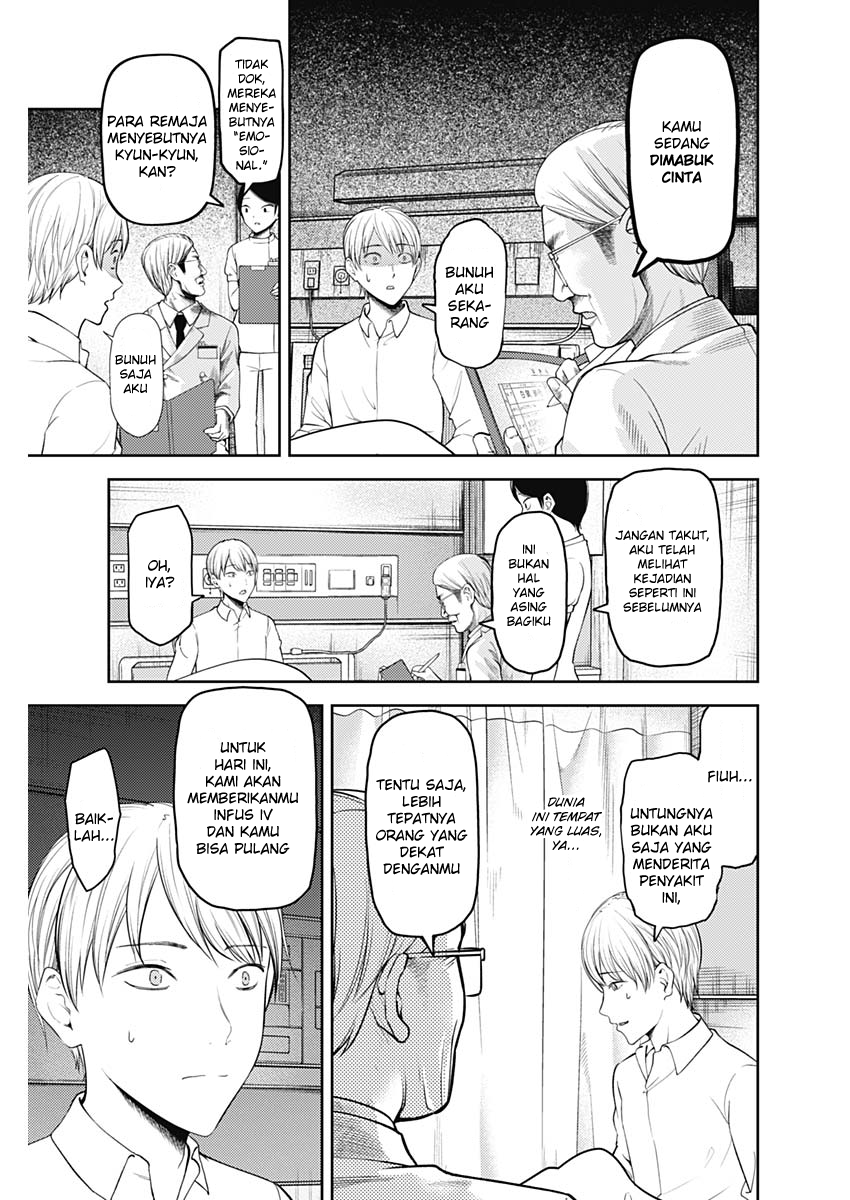 Kaguya-sama wa Kokurasetai: Tensai-tachi no Renai Zunousen Chapter 147 - halaman 4