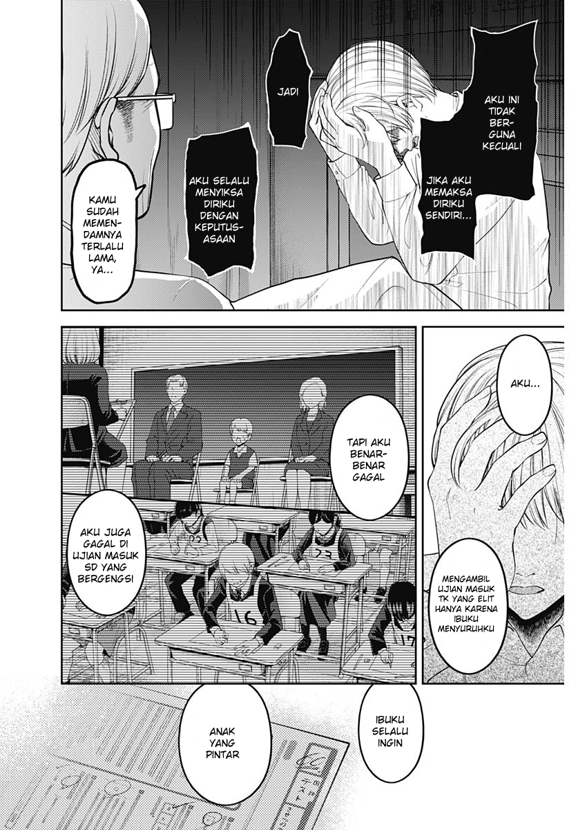 Kaguya-sama wa Kokurasetai: Tensai-tachi no Renai Zunousen Chapter 147 - halaman 7
