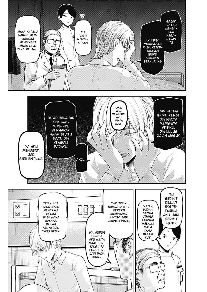Kaguya-sama wa Kokurasetai: Tensai-tachi no Renai Zunousen Chapter 147 - halaman 8