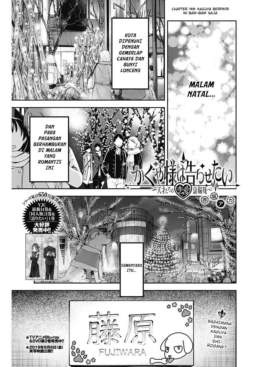 Kaguya-sama wa Kokurasetai: Tensai-tachi no Renai Zunousen Chapter 149 - halaman 1