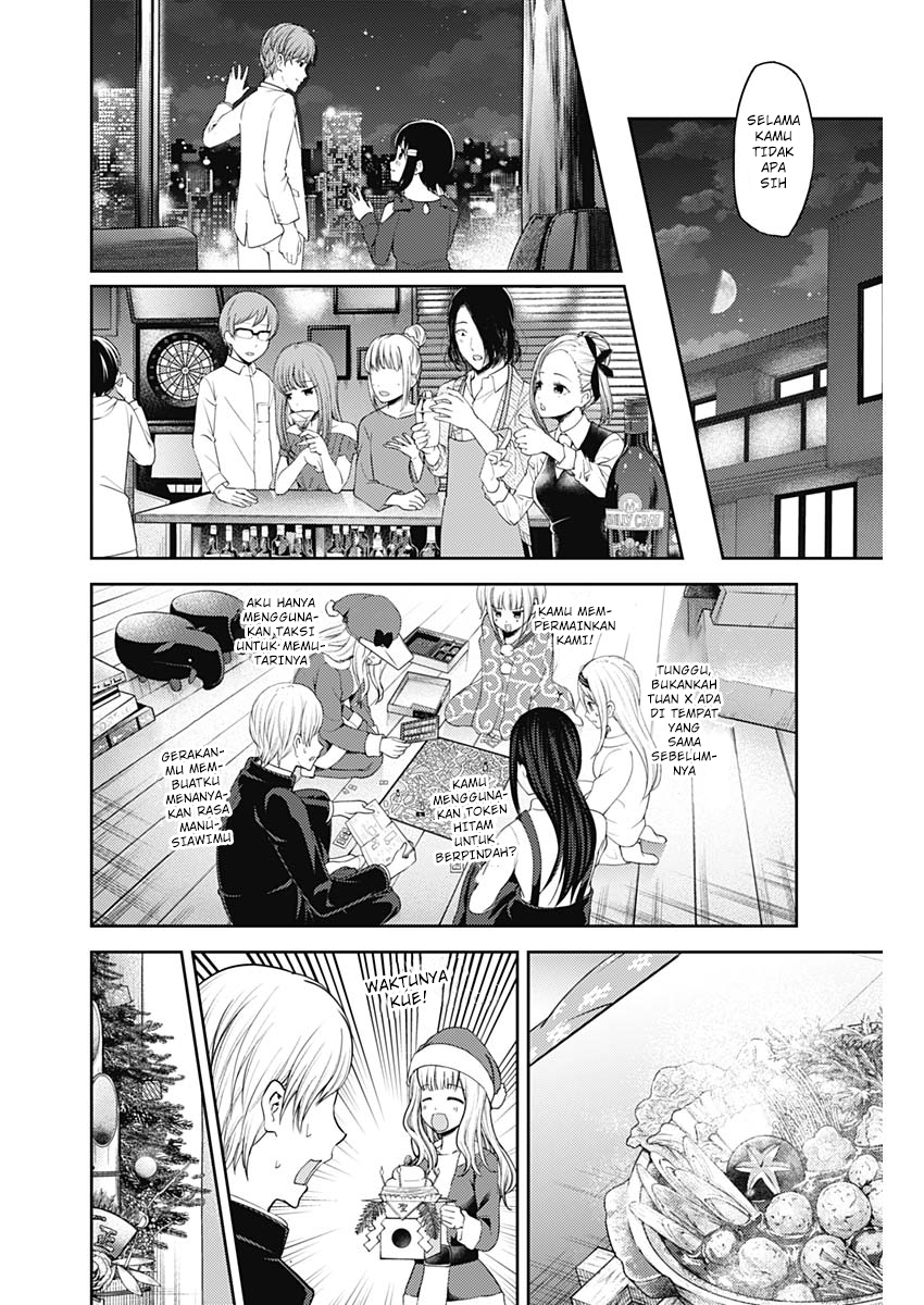 Kaguya-sama wa Kokurasetai: Tensai-tachi no Renai Zunousen Chapter 149 - halaman 7