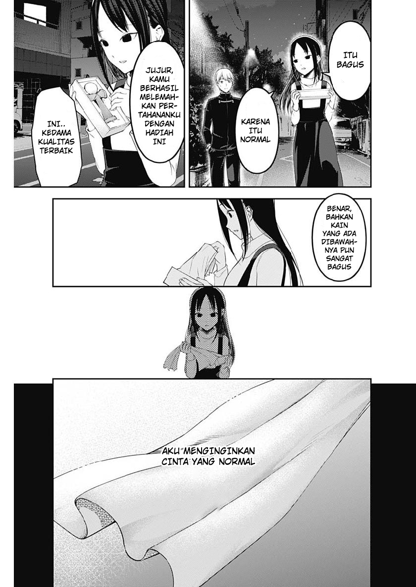 Kaguya-sama wa Kokurasetai: Tensai-tachi no Renai Zunousen Chapter 151 - halaman 14