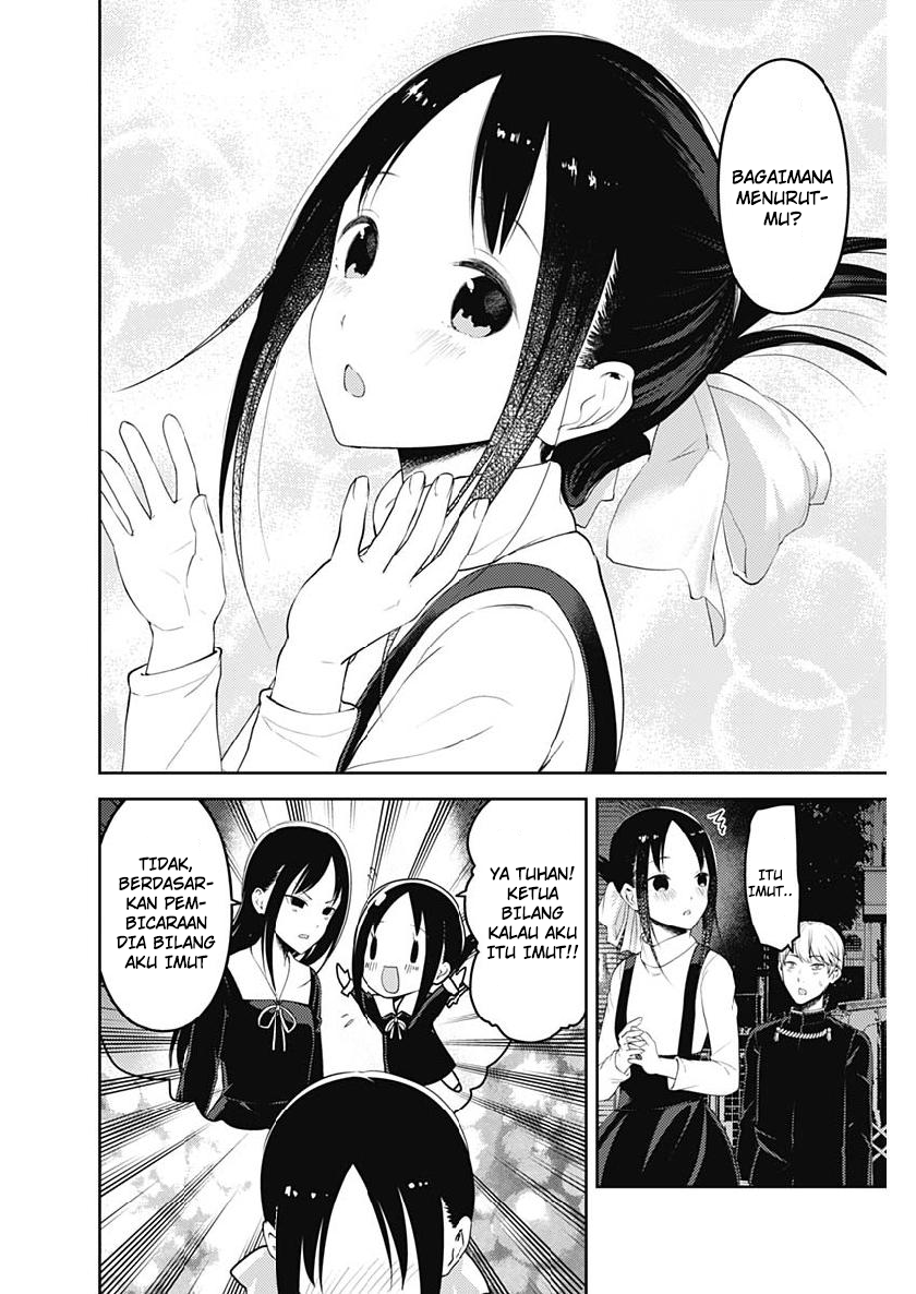 Kaguya-sama wa Kokurasetai: Tensai-tachi no Renai Zunousen Chapter 151 - halaman 17
