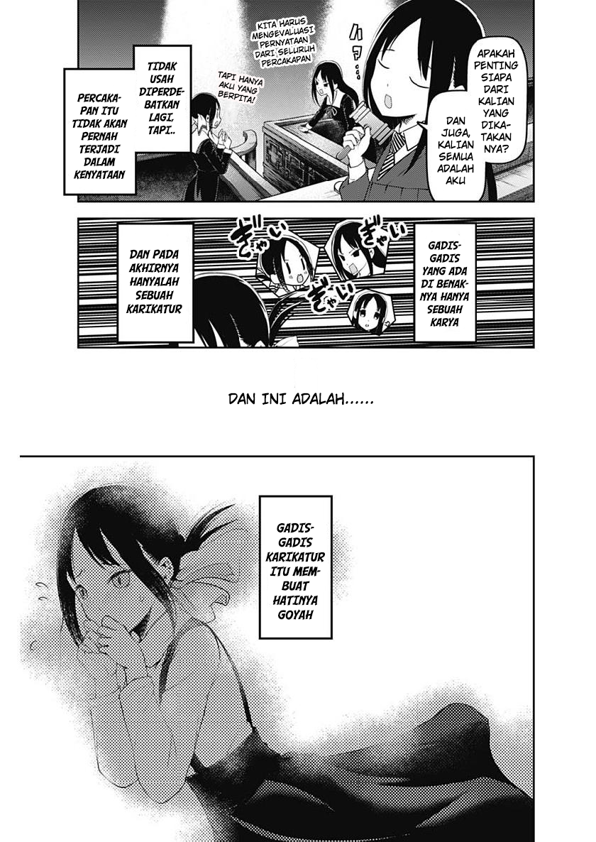 Kaguya-sama wa Kokurasetai: Tensai-tachi no Renai Zunousen Chapter 151 - halaman 18