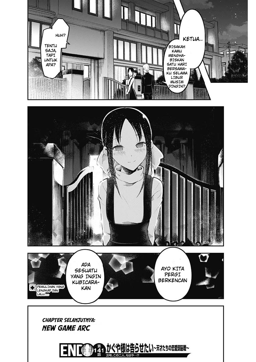Kaguya-sama wa Kokurasetai: Tensai-tachi no Renai Zunousen Chapter 151 - halaman 19