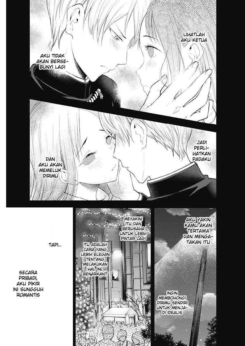 Kaguya-sama wa Kokurasetai: Tensai-tachi no Renai Zunousen Chapter 151 - halaman 4