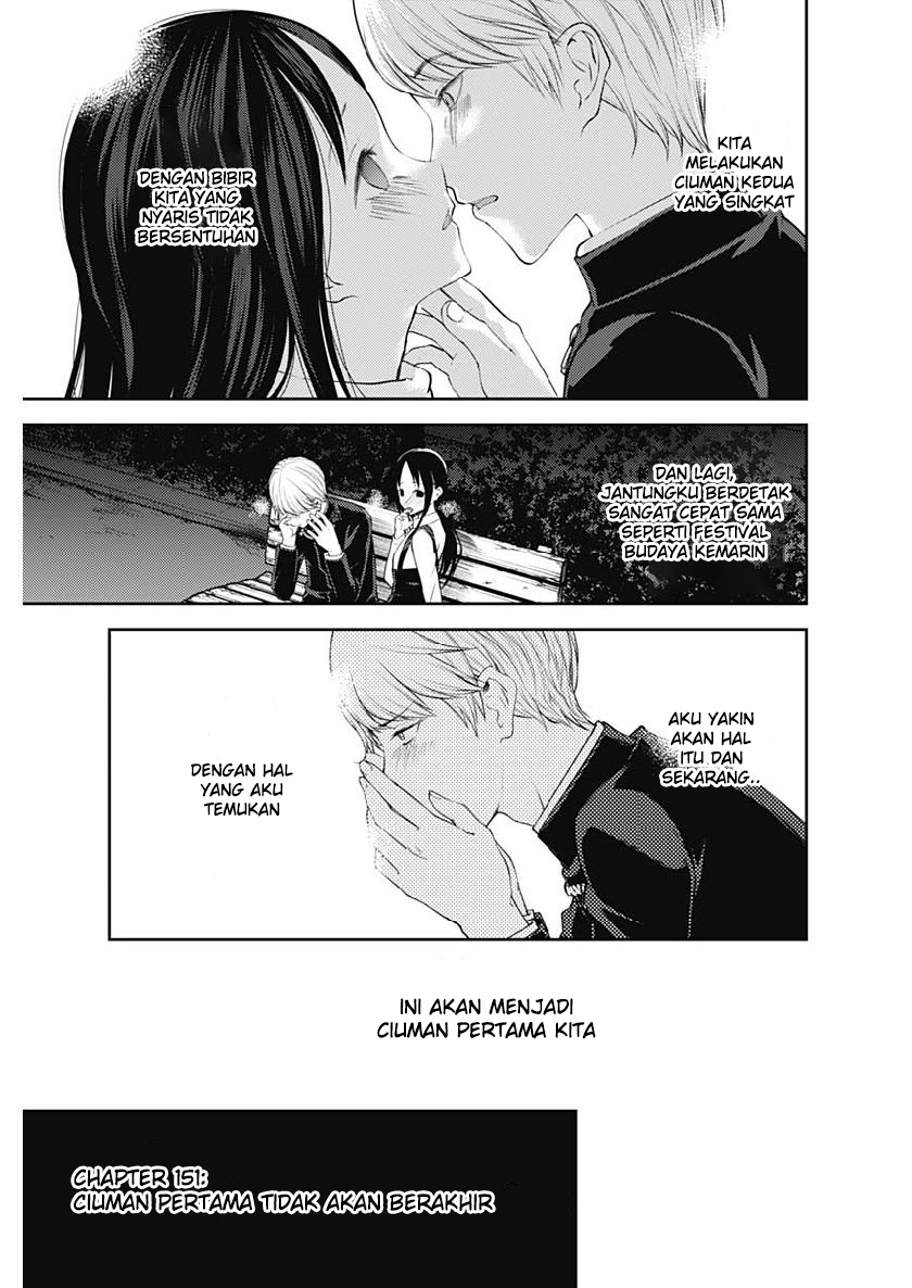 Kaguya-sama wa Kokurasetai: Tensai-tachi no Renai Zunousen Chapter 151 - halaman 6