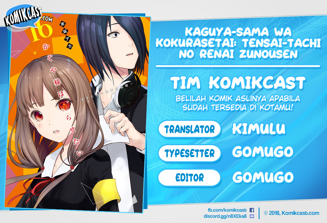Kaguya-sama wa Kokurasetai: Tensai-tachi no Renai Zunousen Chapter 152 - halaman 1
