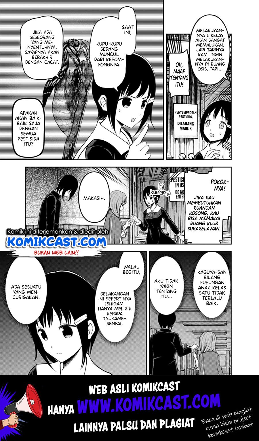 Kaguya-sama wa Kokurasetai: Tensai-tachi no Renai Zunousen Chapter 152 - halaman 12