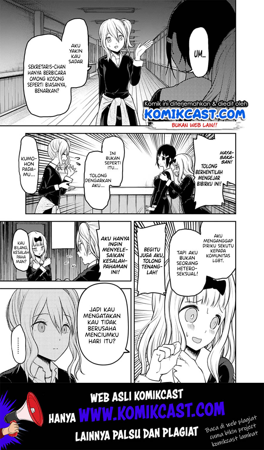 Kaguya-sama wa Kokurasetai: Tensai-tachi no Renai Zunousen Chapter 152 - halaman 14