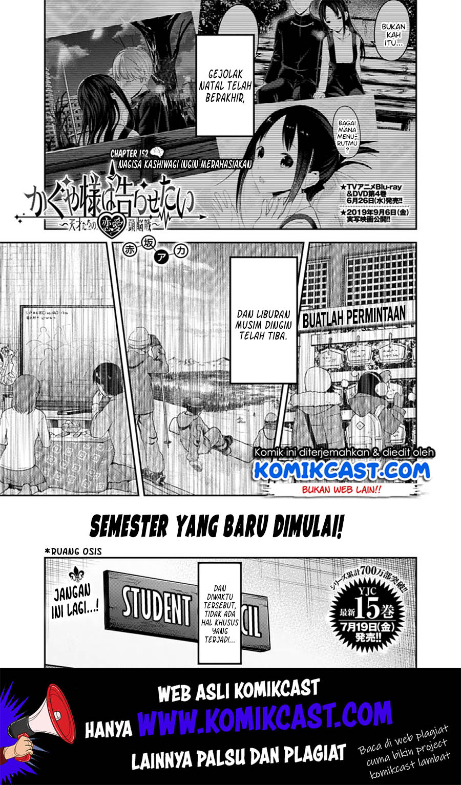 Kaguya-sama wa Kokurasetai: Tensai-tachi no Renai Zunousen Chapter 152 - halaman 2