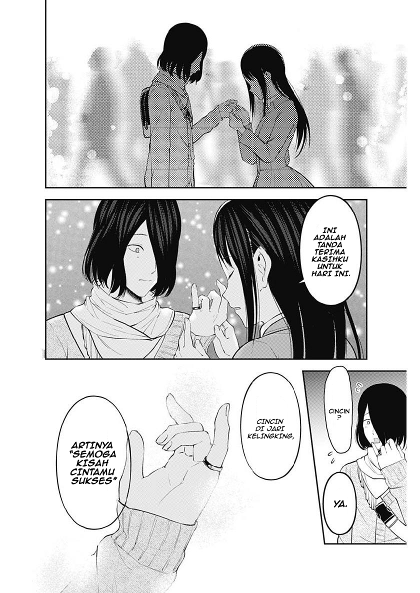 Kaguya-sama wa Kokurasetai: Tensai-tachi no Renai Zunousen Chapter 153 - halaman 17
