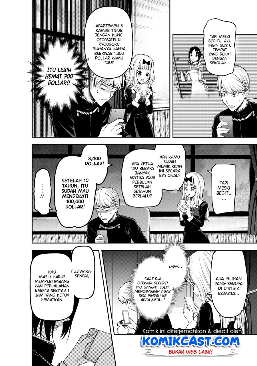 Kaguya-sama wa Kokurasetai: Tensai-tachi no Renai Zunousen Chapter 197 - halaman 11