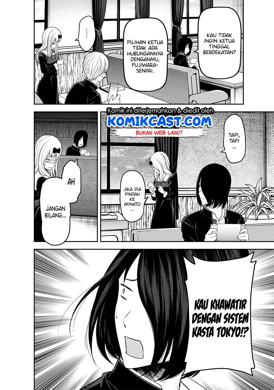 Kaguya-sama wa Kokurasetai: Tensai-tachi no Renai Zunousen Chapter 197 - halaman 13