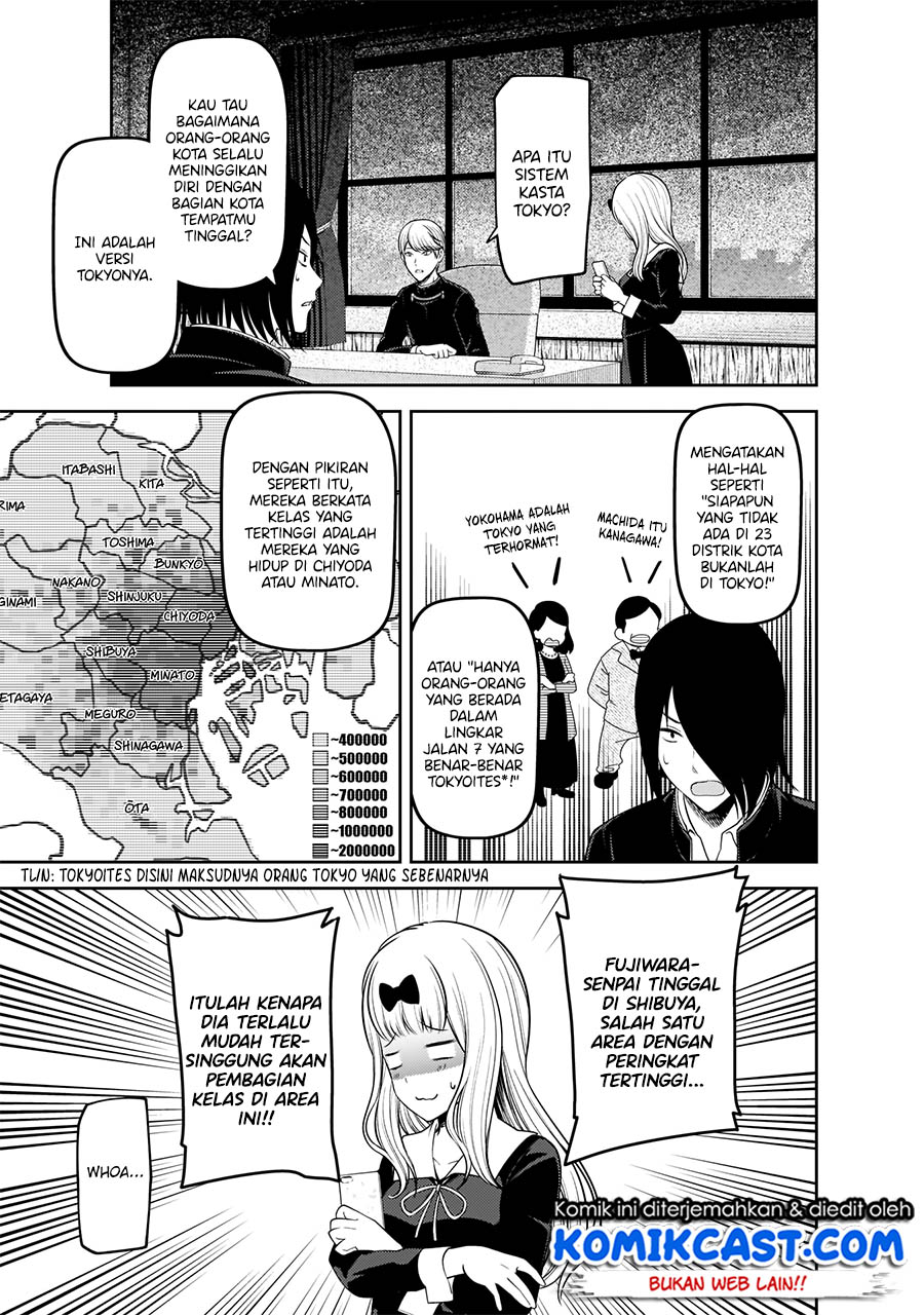Kaguya-sama wa Kokurasetai: Tensai-tachi no Renai Zunousen Chapter 197 - halaman 14