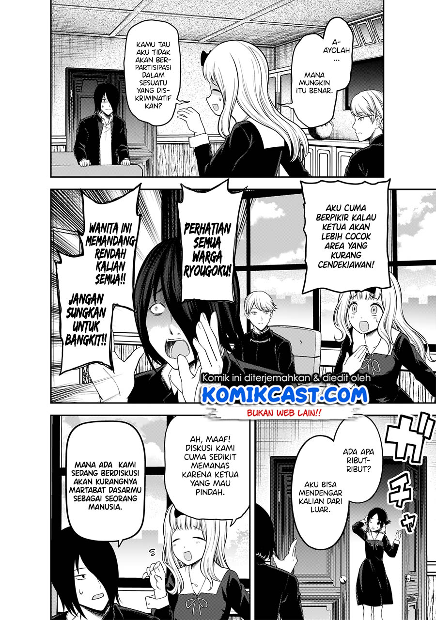 Kaguya-sama wa Kokurasetai: Tensai-tachi no Renai Zunousen Chapter 197 - halaman 15