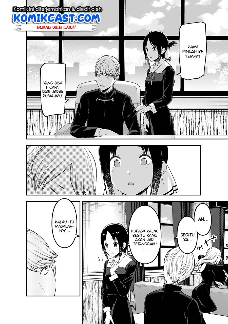 Kaguya-sama wa Kokurasetai: Tensai-tachi no Renai Zunousen Chapter 197 - halaman 17