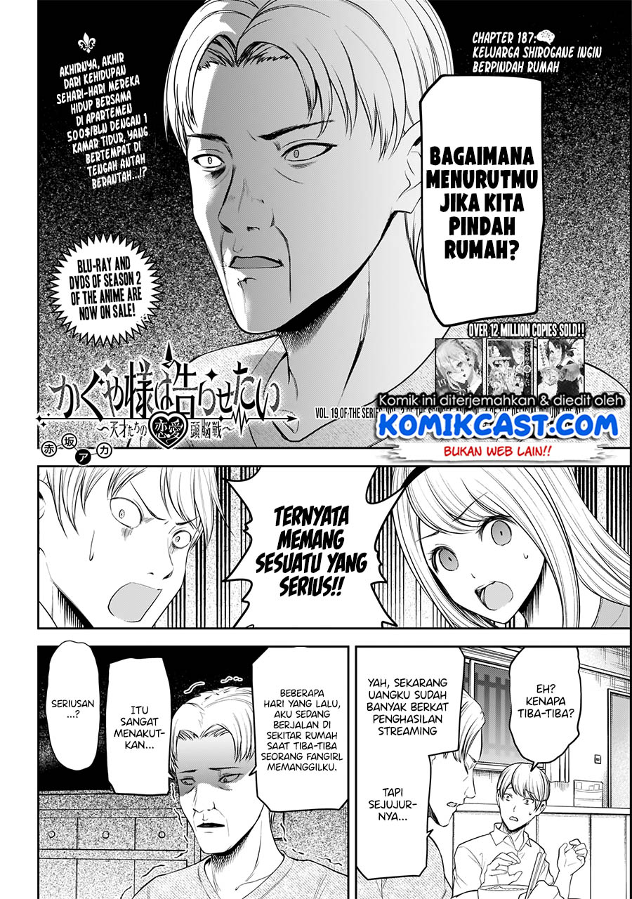 Kaguya-sama wa Kokurasetai: Tensai-tachi no Renai Zunousen Chapter 197 - halaman 3