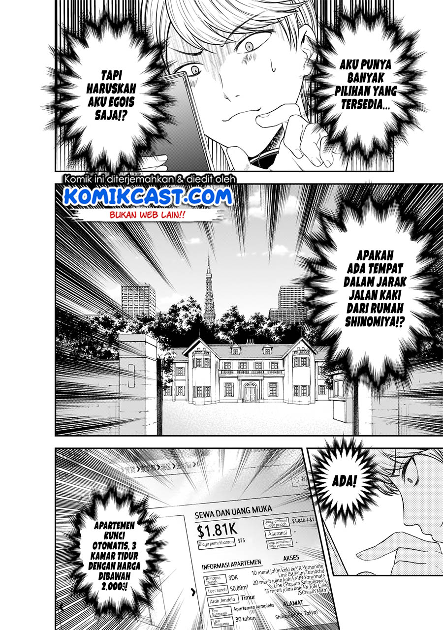 Kaguya-sama wa Kokurasetai: Tensai-tachi no Renai Zunousen Chapter 197 - halaman 7