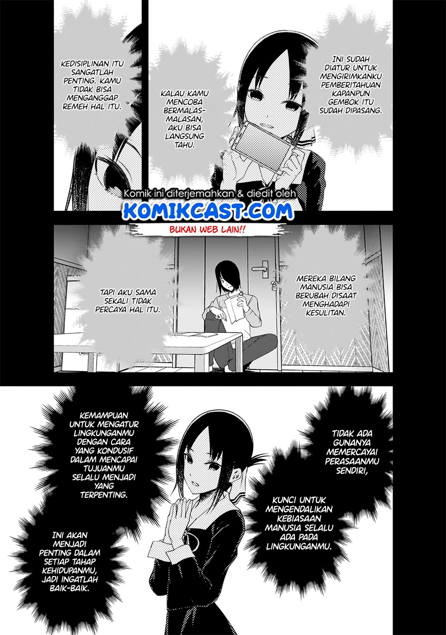 Kaguya-sama wa Kokurasetai: Tensai-tachi no Renai Zunousen Chapter 198 - halaman 12