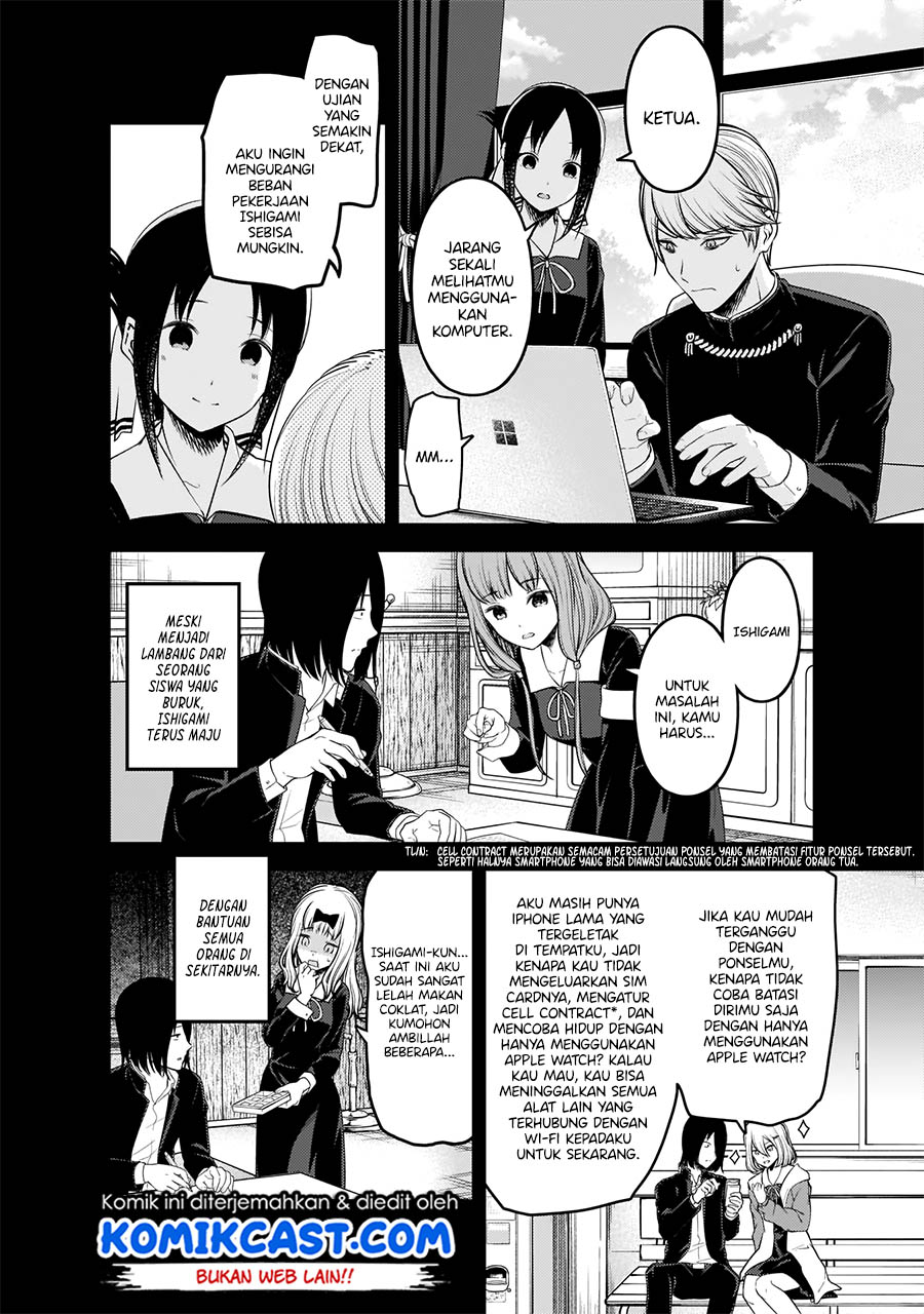 Kaguya-sama wa Kokurasetai: Tensai-tachi no Renai Zunousen Chapter 198 - halaman 15