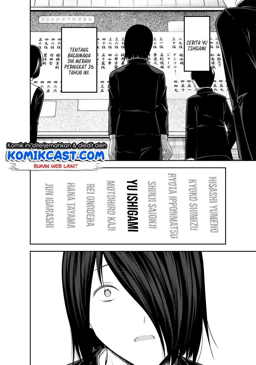 Kaguya-sama wa Kokurasetai: Tensai-tachi no Renai Zunousen Chapter 198 - halaman 17