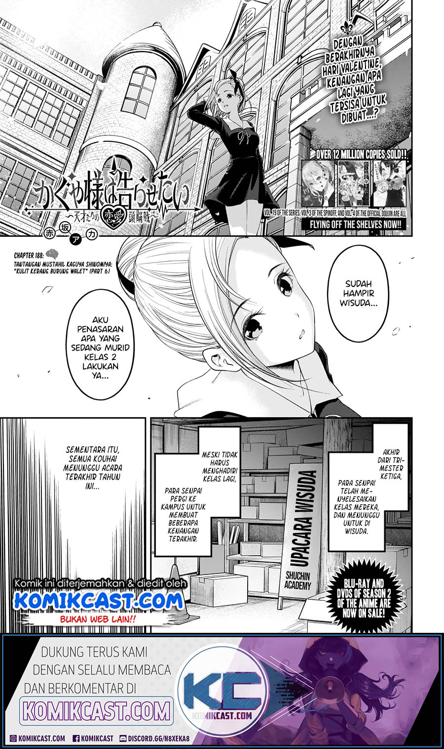 Kaguya-sama wa Kokurasetai: Tensai-tachi no Renai Zunousen Chapter 198 - halaman 2