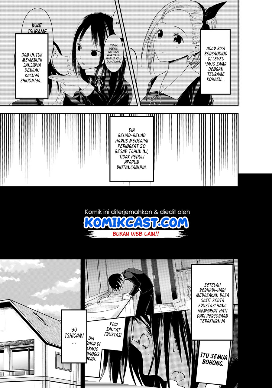 Kaguya-sama wa Kokurasetai: Tensai-tachi no Renai Zunousen Chapter 198 - halaman 4
