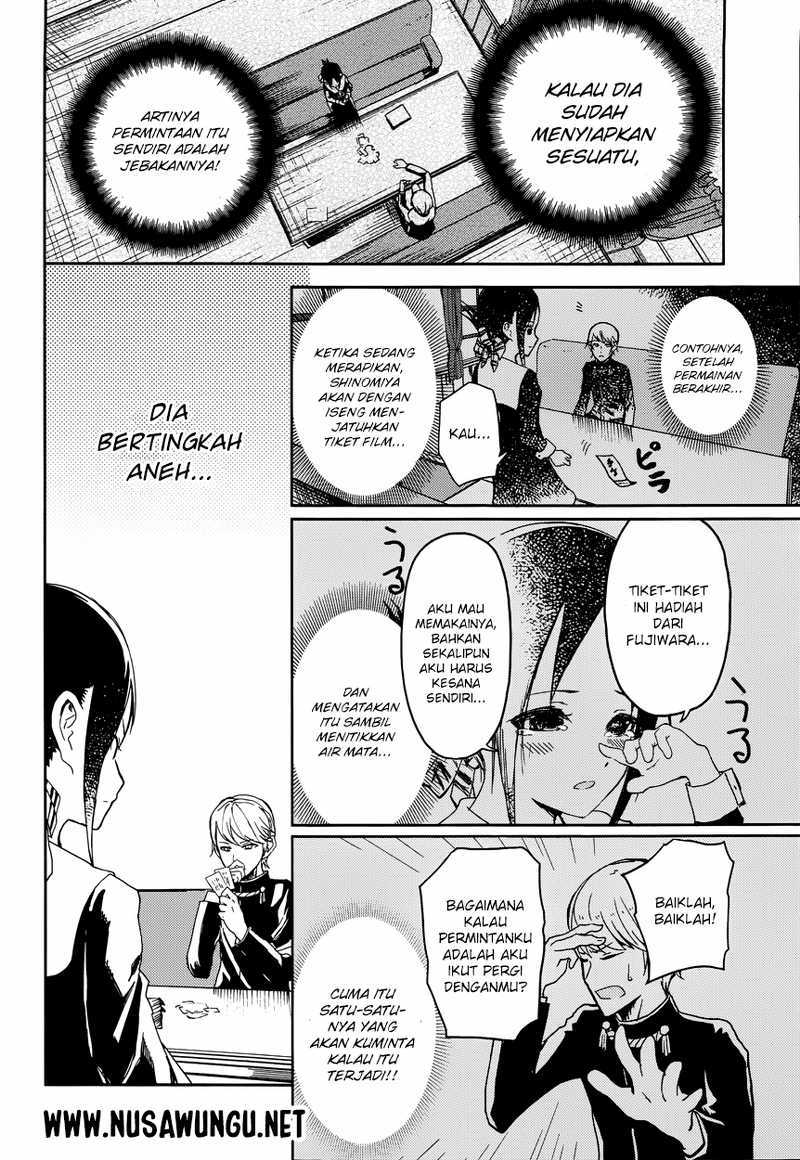 Kaguya-sama wa Kokurasetai: Tensai-tachi no Renai Zunousen Chapter 2 - halaman 12