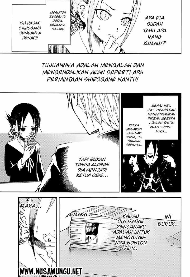 Kaguya-sama wa Kokurasetai: Tensai-tachi no Renai Zunousen Chapter 2 - halaman 13