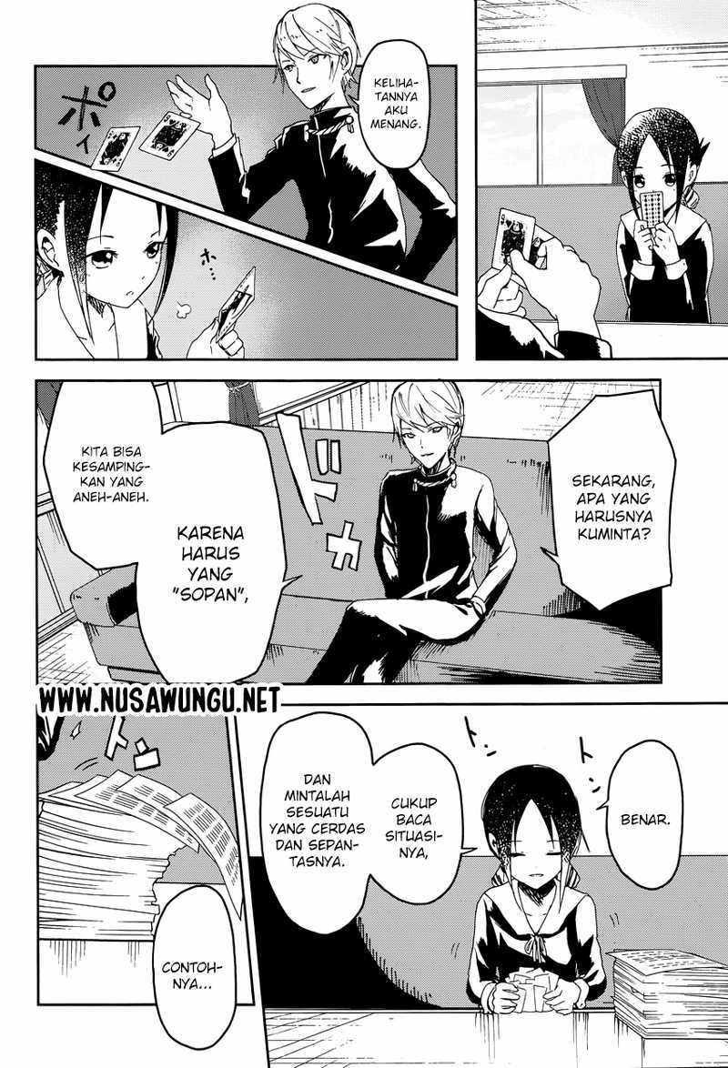 Kaguya-sama wa Kokurasetai: Tensai-tachi no Renai Zunousen Chapter 2 - halaman 16