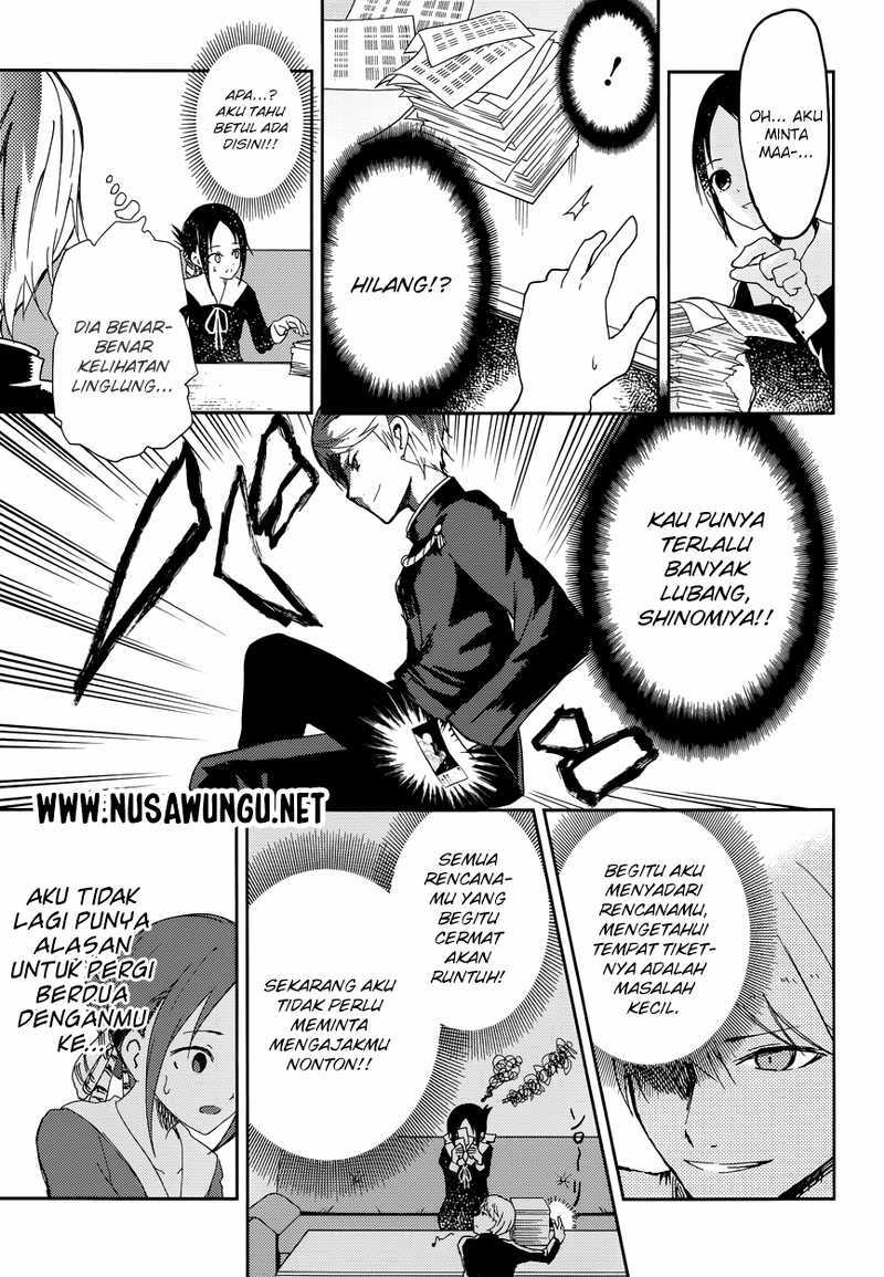 Kaguya-sama wa Kokurasetai: Tensai-tachi no Renai Zunousen Chapter 2 - halaman 17