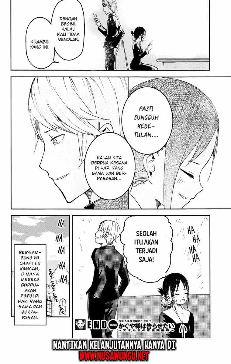 Kaguya-sama wa Kokurasetai: Tensai-tachi no Renai Zunousen Chapter 2 - halaman 20