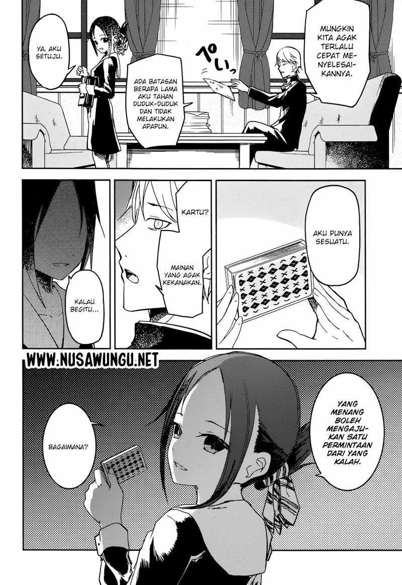 Kaguya-sama wa Kokurasetai: Tensai-tachi no Renai Zunousen Chapter 2 - halaman 3