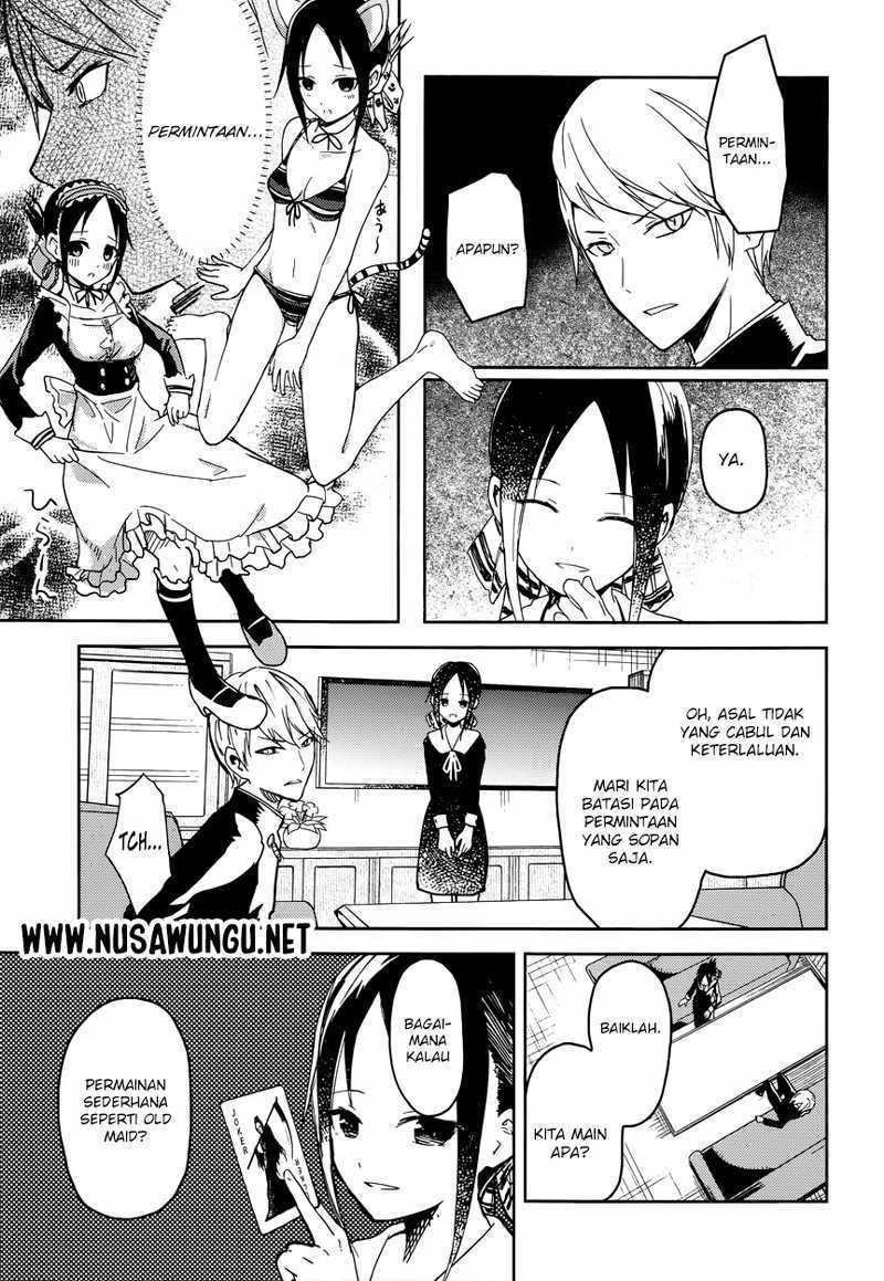 Kaguya-sama wa Kokurasetai: Tensai-tachi no Renai Zunousen Chapter 2 - halaman 4