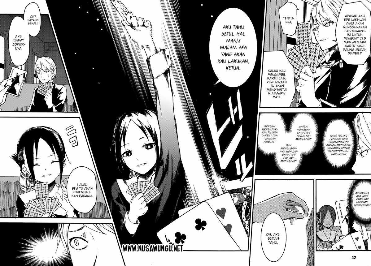 Kaguya-sama wa Kokurasetai: Tensai-tachi no Renai Zunousen Chapter 2 - halaman 9